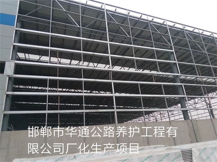 青铜峡华通公路养护工程有限公司长化生产项目