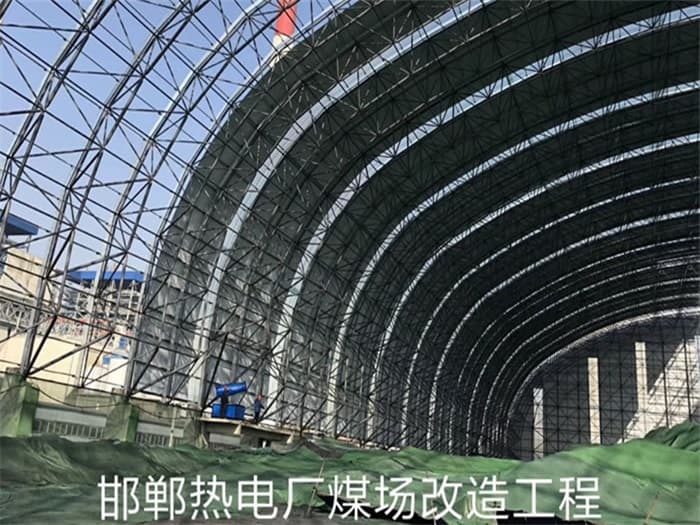 青铜峡热电厂煤场改造工程
