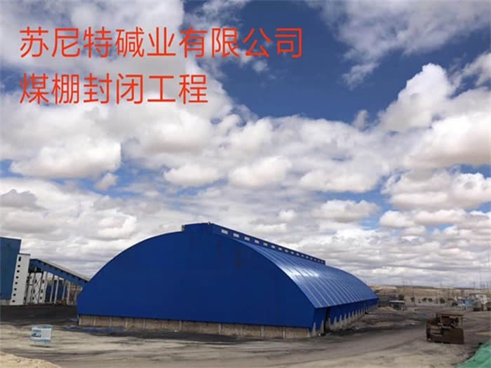 青铜峡物流网架厂家